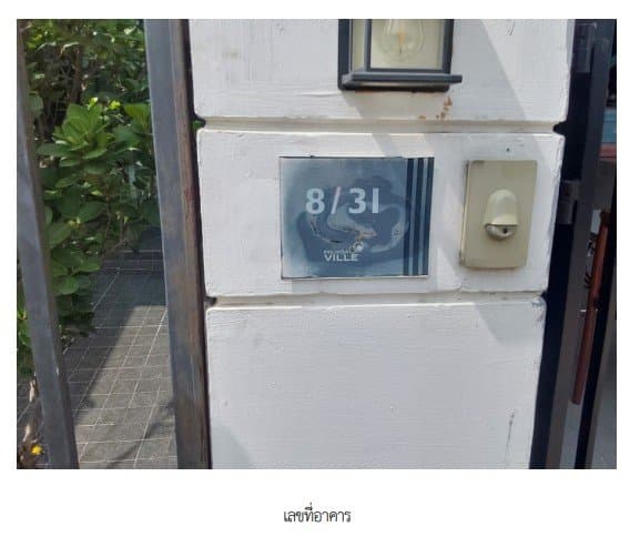 ทาวน์เฮ้าส์ โครงการ พฤกษาวิลล์ 89 รามอินทรา-วงแหวน กรุงเทพ