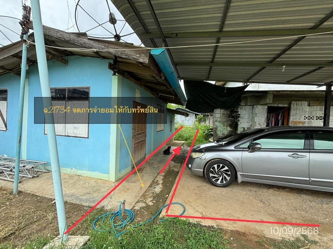 บ้านเดี่ยว ดอนชะเอม ท่ามะกา กาญจนบุรี 2 ห้องนอน 1 ห้องน้ำ พื้นที่ 108 ตร.ม. ทำเลสงบ บรรยากาศส่วนตัว ราคาไม่ถึงล้าน