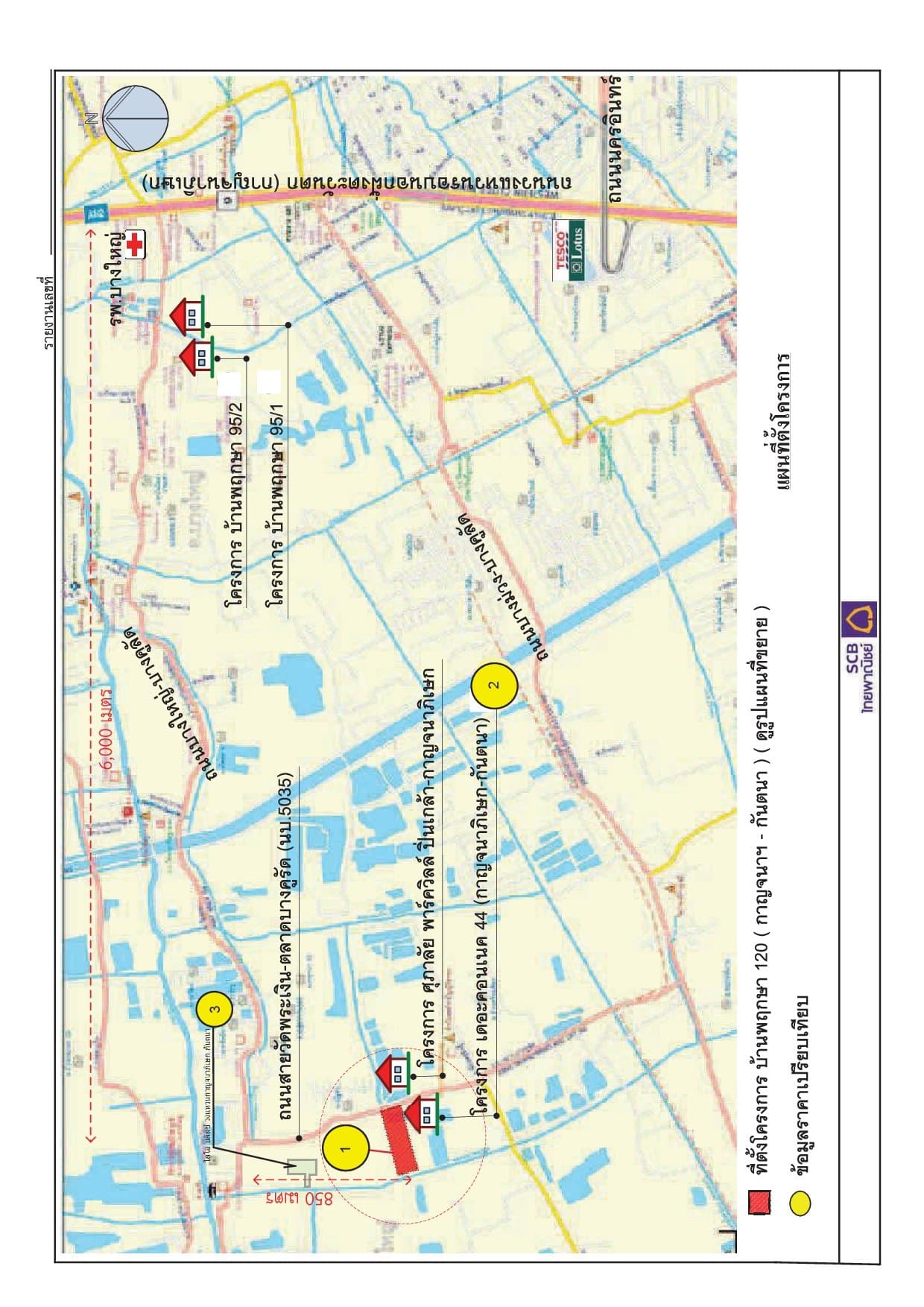 ทาวน์เฮ้าส์ บ้านพฤกษา 120 (กาญจนาภิเษก-กันตนา) บางใหญ่-นนทบุรี