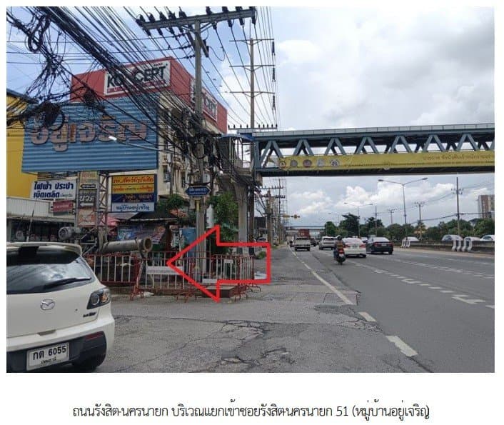 ทาวน์เฮ้าส์ โครงการ อยู่เจริญ ปทุมธานี