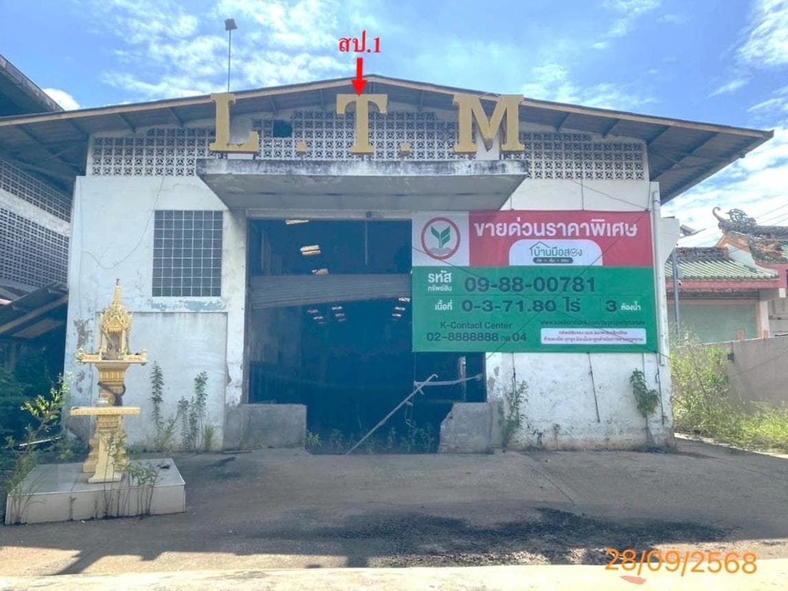 อาคารโรงงาน พื้นที่ใช้สอย 798 ตร.ม. บนเนื้อที่ 71.8 ตร.ว. ทำเลศักยภาพ เทพารักษ์ เมืองสมุทรปราการ จ.สมุทรปราการ
