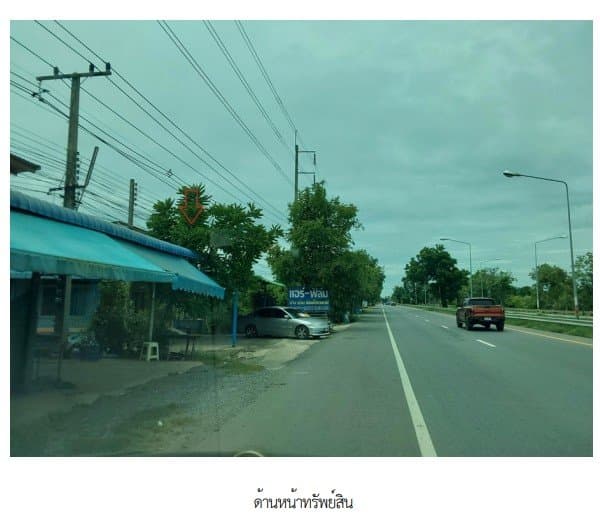บ้านเดี่ยว ชัยนาท