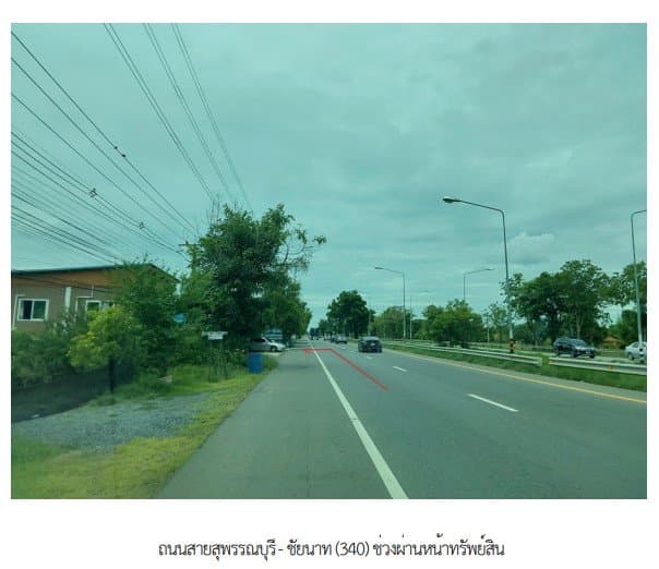 บ้านเดี่ยว ชัยนาท