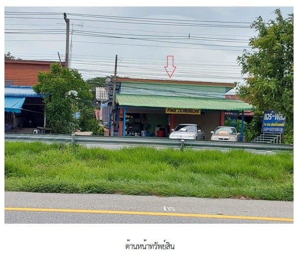 บ้านเดี่ยว ชัยนาท