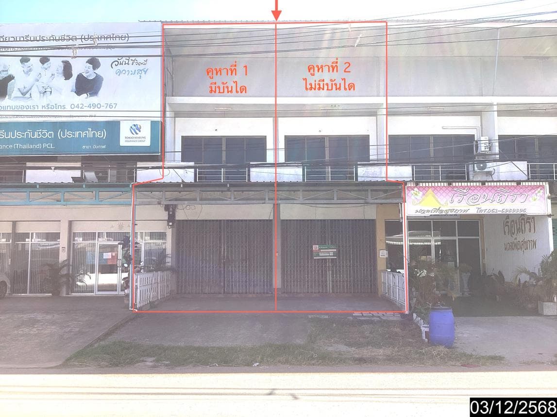 อาคารพาณิชย์ทำเลศักยภาพ บึงกาฬ เมืองบึงกาฬ บึงกาฬ พื้นที่ใช้สอย 256 ตร.ม. ฟังก์ชัน 4 ห้องนอน
