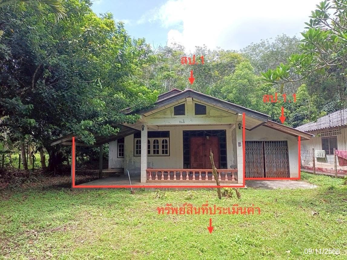 ขายบ้านเดี่ยว 2 ห้องนอน บ้านโพธิ์ เมืองตรัง พื้นที่กว้าง 48 ตร.ว. ทำเลสงบเดินทางสะดวก