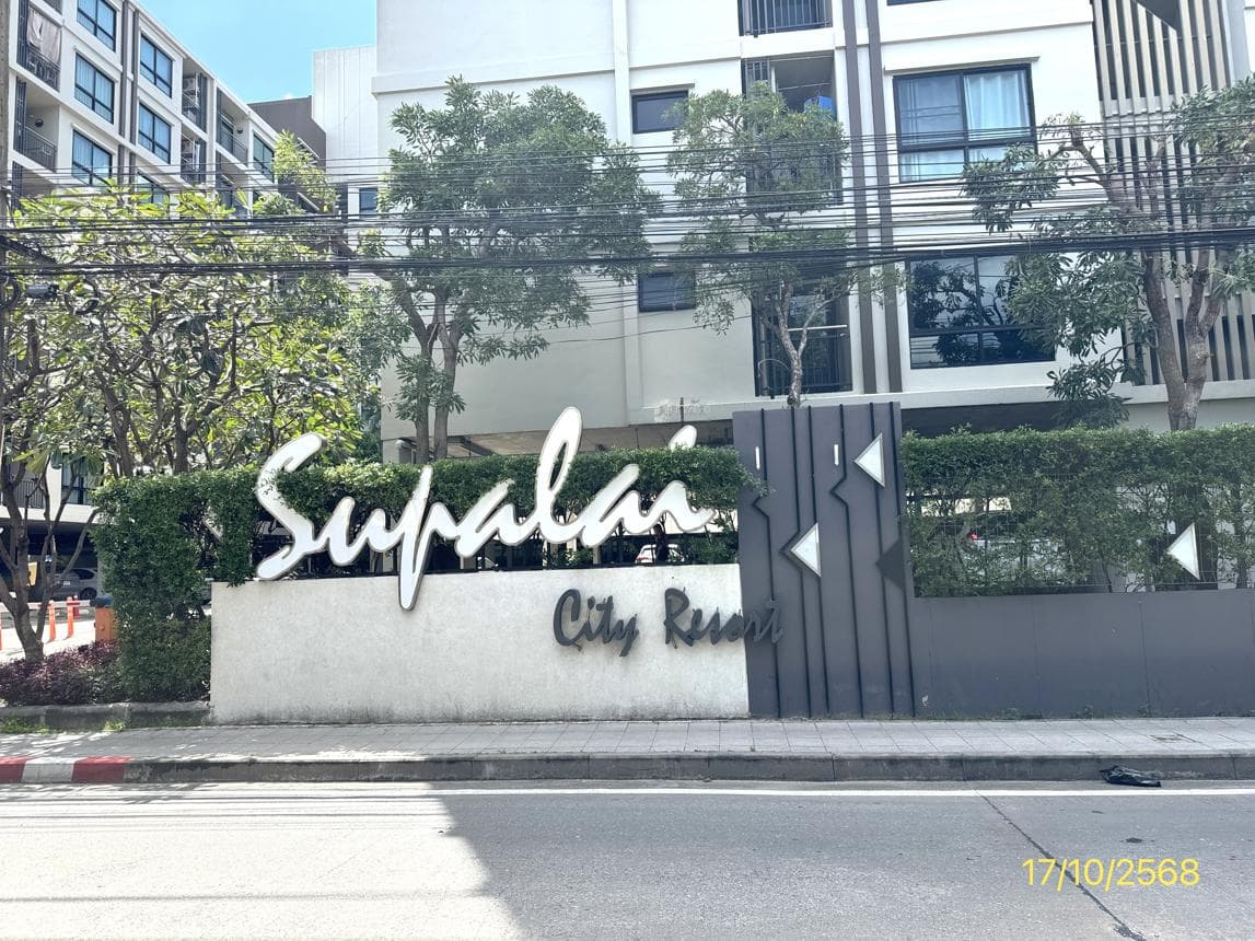 ขายคอนโด ศุภาลัย ซิตี้ รีสอร์ท สถานีแบริ่ง (บางนา) 1 ห้องนอน 33.26 ตร.ม. ทำเลดี ใกล้รถไฟฟ้า