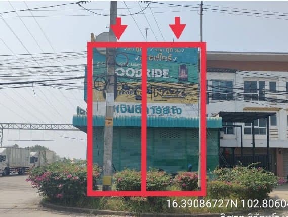 อาคารพาณิชย์ เมืองขอนแก่น