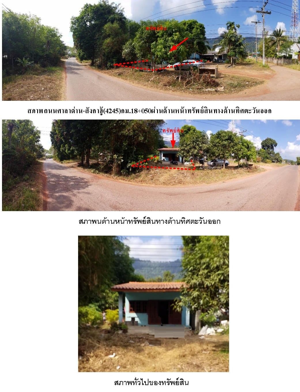 บ้านเดี่ยว เกาะลันตา-กระบี่