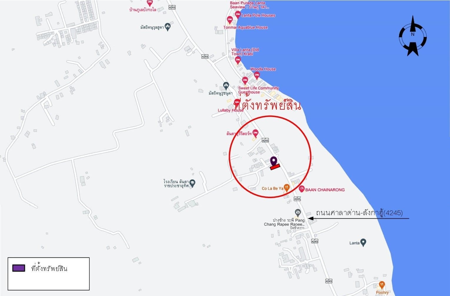 บ้านเดี่ยว เกาะลันตา-กระบี่