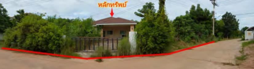 ที่ดินพร้อมสิ่งปลูกสร้าง เมืองนครราชสีมา นครราชสีมา