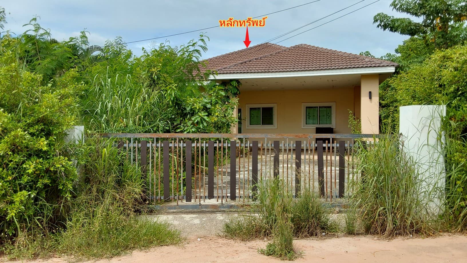 ที่ดินพร้อมสิ่งปลูกสร้าง เมืองนครราชสีมา นครราชสีมา
