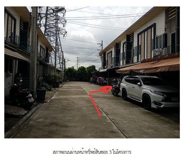 ทาวน์เฮ้าส์ โครงการ กัสโต้ เทพารักษ์ สมุทรปราการ