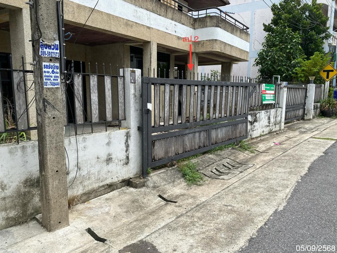 ขายบ้านเดี่ยว ควนลัง หาดใหญ่ สงขลา 3 ห้องนอน พื้นที่กว้าง 286.05 ตร.ม. บนเนื้อที่ 66.5 ตร.ว. ทำเลดีบรรยากาศสงบเป็นส่วนตัวนั่นเอง