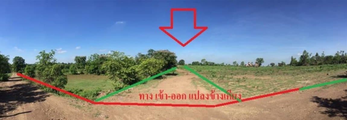 ที่ดินว่างเปล่า เมืองบุรีรัมย์
