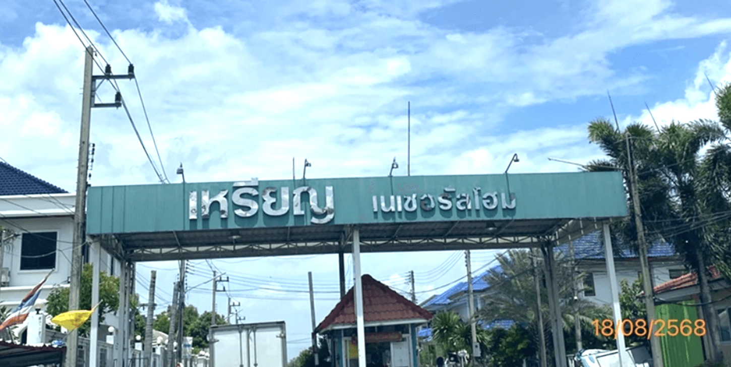 บ้านเดี่ยวหลังใหญ่ เหรียญ เนเชอรัลโฮม คลองหลวง-ปทุมธานี 5 ห้องนอน พื้นที่กว้างขวาง