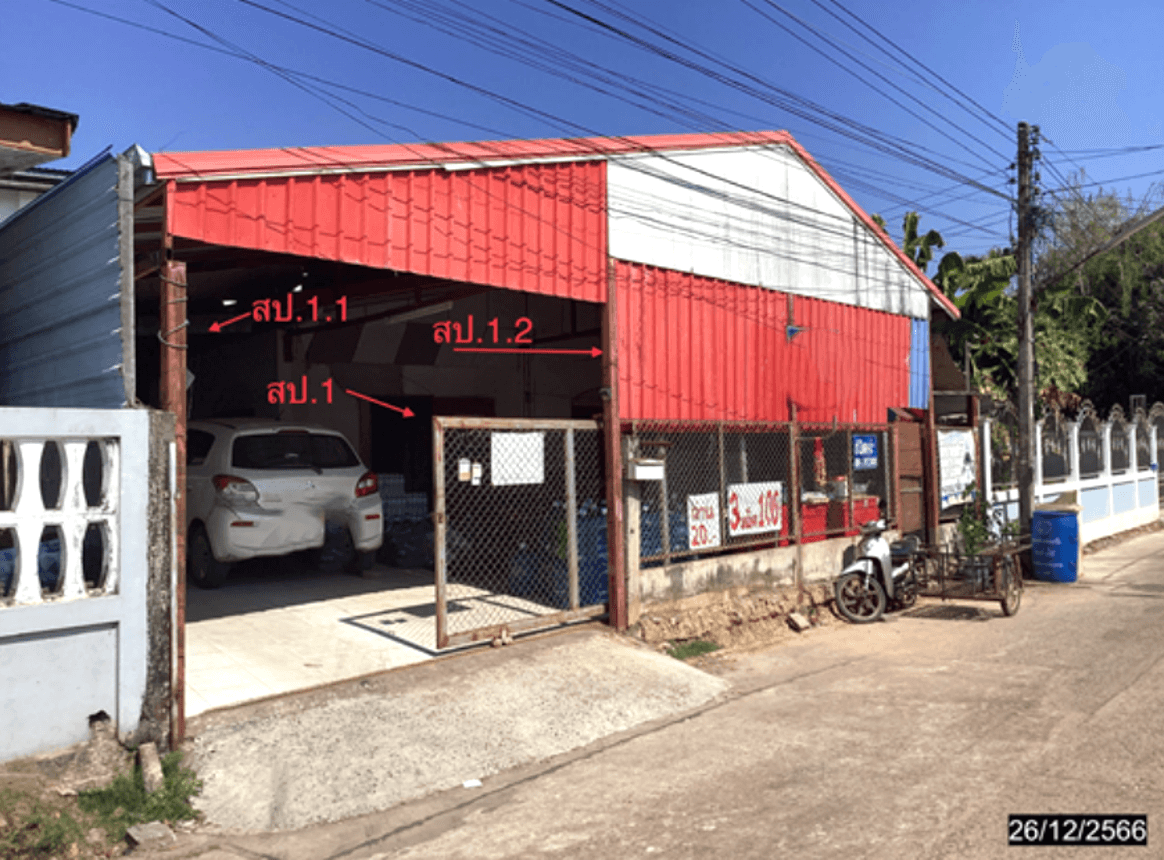 ขายบ้านเดี่ยวชั้นเดียวพื้นที่กว้างขวาง ทำเลศักยภาพหนองบัว เมืองอุดรธานี สภาพดีพร้อมเข้าอยู่