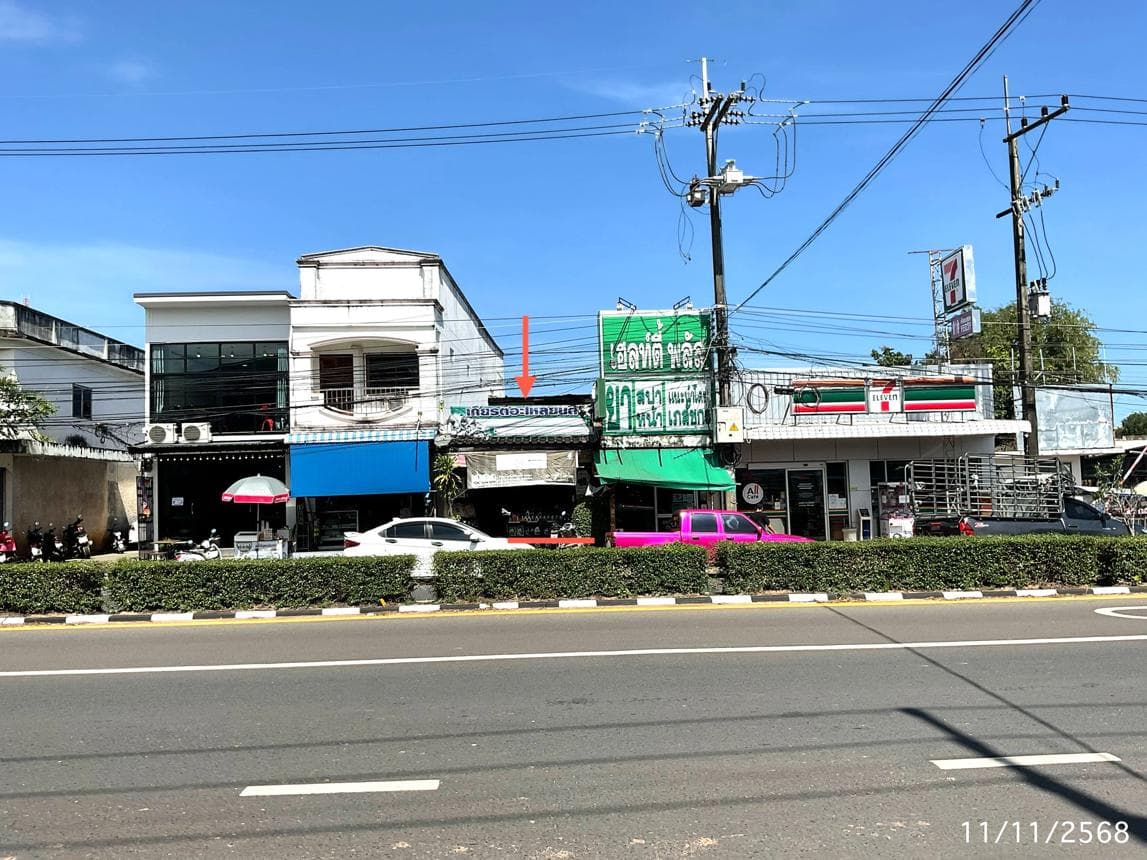 ขายอาคารพาณิชย์ เมืองอำนาจเจริญ อำนาจเจริญ ทำเลบุ่ง เนื้อที่ 43.5 ตร.ว. พื้นที่ใช้สอย 155.4 ตร.ม. 1 ห้องนอน 1 ห้องน้ำ สภาพดี เหมาะสำหรับประกอบกิจการและลงทุน