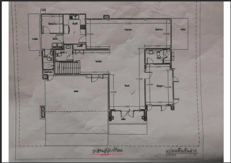 บ้านเดี่ยว โครงการ เดอะ ซิตี้รามอินทรา-วงแหวน กรุงเทพมหานคร