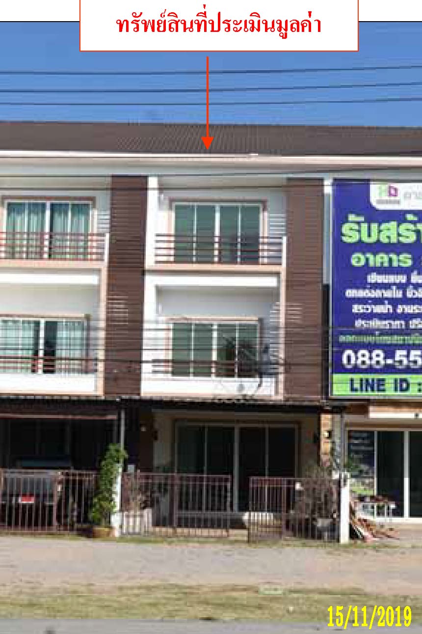 อาคารพาณิชย์ ชะอำ เพชรบุรี