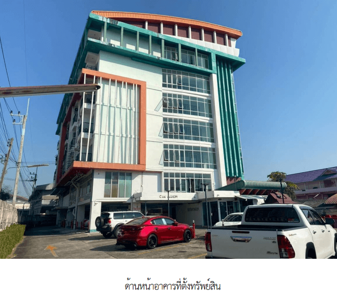 ห้องชุด คาร์พิเดี้ยม คอนโด ทาวน์ C ระยอง