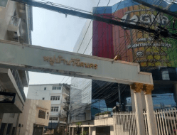 บ้านเดี่ยว โครงการ วิชิตนคร กรุงเทพมหานคร
