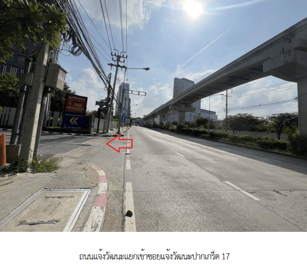 ห้องชุด ลุมพินี วิลล์ แจ้งวัฒนะ-ปากเกร็ด สเตชั่น นนทบุรี