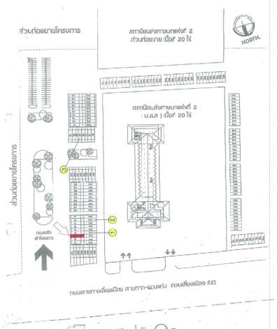 อาคารพาณิชย์ เมืองขอนแก่น