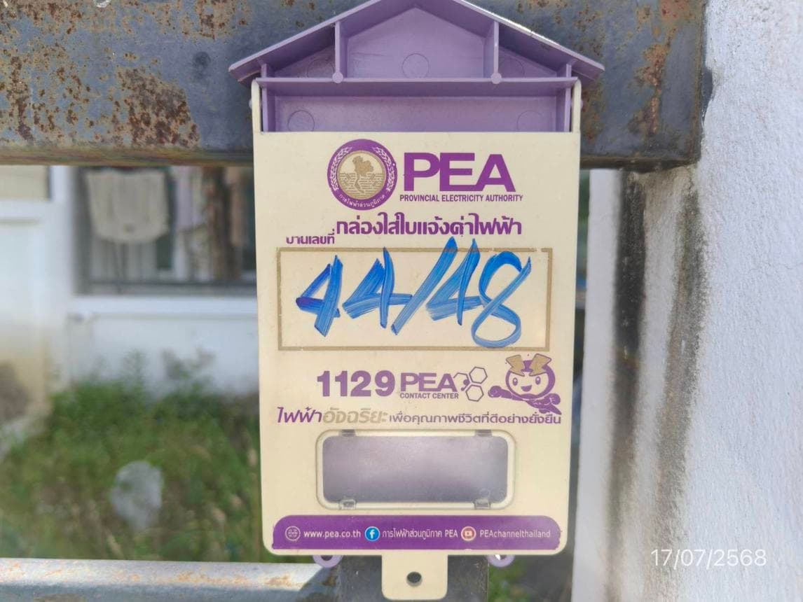 ขายทาวน์เฮ้าส์ เดอะเบสท์ โฮม บ่อวิน (The Best Home Bowin) ศรีราชา ชลบุรี 2 ห้องนอน เนื้อที่ 31.9 ตร.ว. ทำเลดีใกล้แหล่งงาน ราคา 1.5 ล้าน