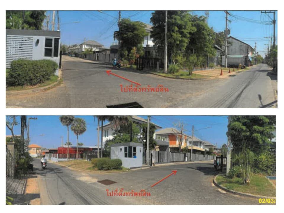 บ้านเดี่ยว เมืองอุบลราชธานี อุบลราชธานี