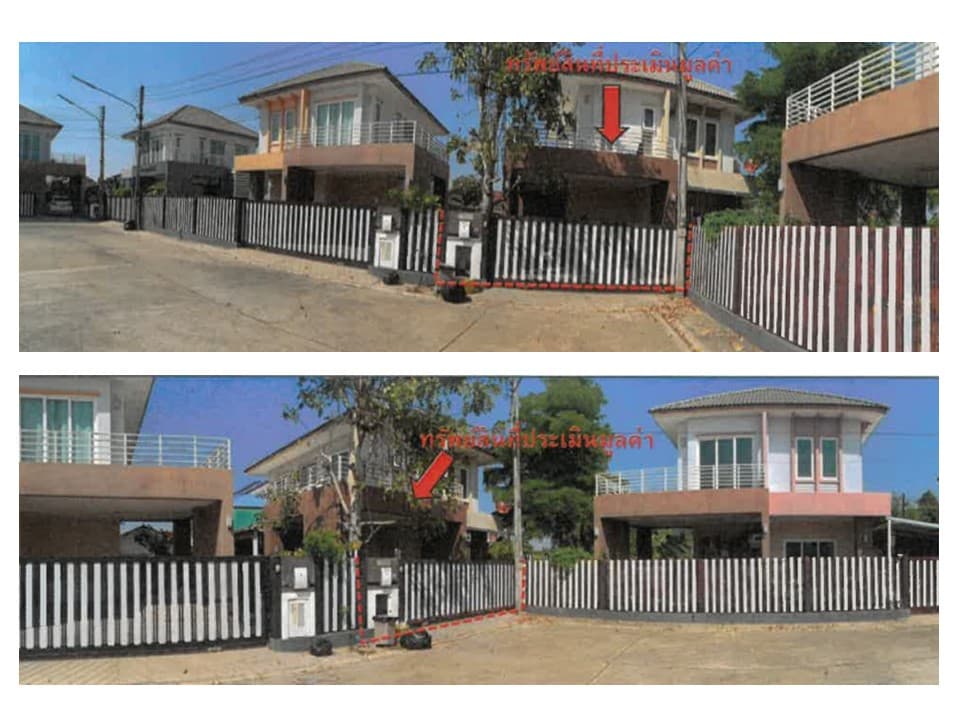 บ้านเดี่ยว เมืองอุบลราชธานี อุบลราชธานี