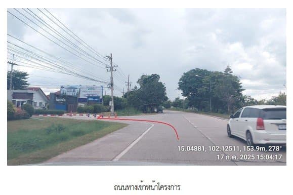 บ้านเดี่ยว โครงการ โฮมการ์เด้นท์วิลล์ บายพาส นครราชสีมา