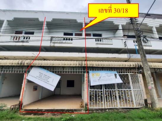 อาคารพาณิชย์ เมืองขอนแก่น ขอนแก่น