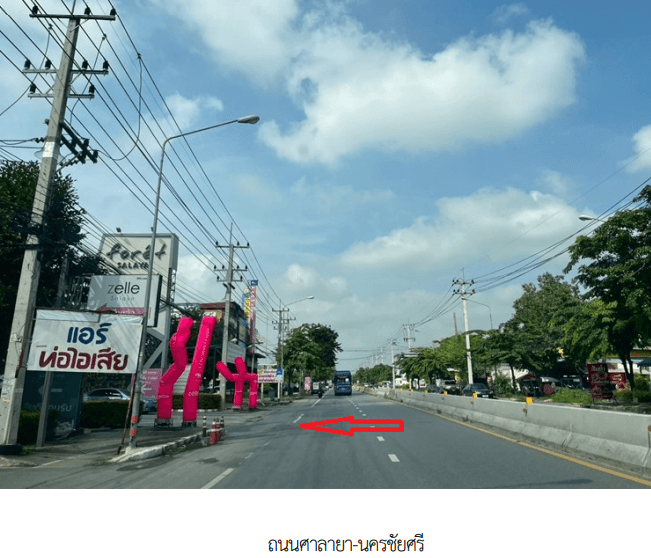 ห้องชุด เซล ศาลายา 6 นครปฐม
