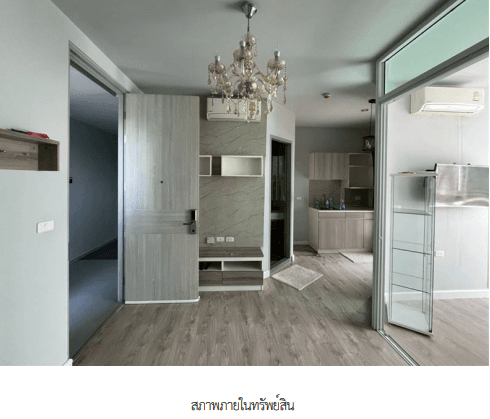 ห้องชุด เซล ศาลายา 6 นครปฐม
