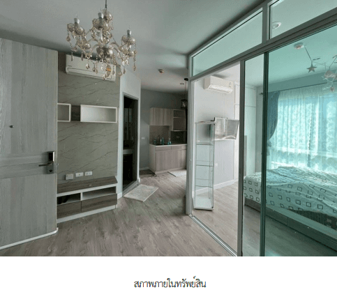 ห้องชุด เซล ศาลายา 6 นครปฐม