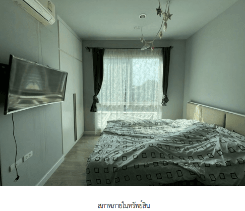 ห้องชุด เซล ศาลายา 6 นครปฐม