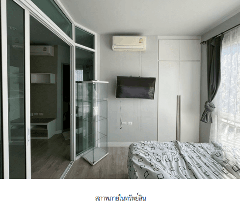 ห้องชุด เซล ศาลายา 6 นครปฐม