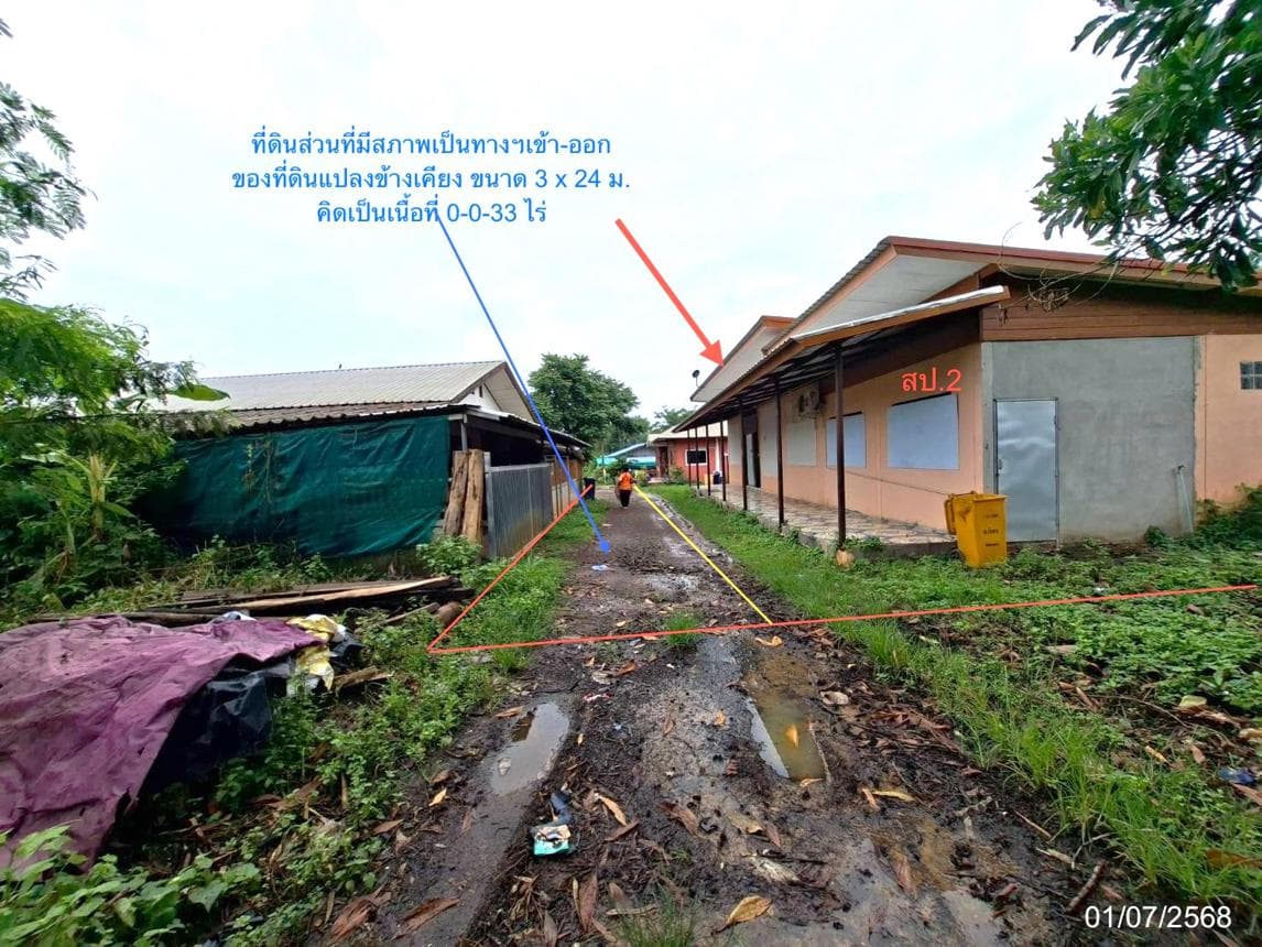 บ้านเดี่ยวทำเลศักยภาพ ศรีสงคราม นครพนม พื้นที่ใช้สอย 180 ตร.ม. ฟังก์ชันครบ 4 ห้องนอน