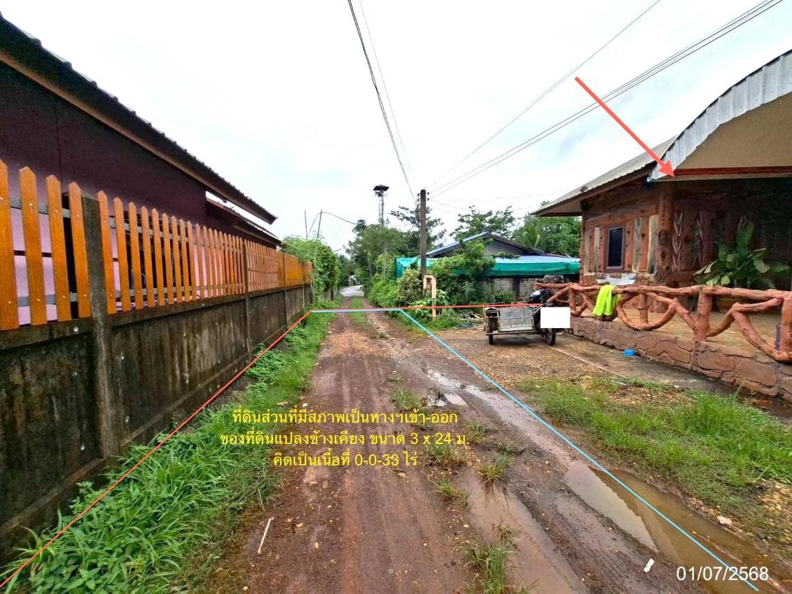 บ้านเดี่ยวทำเลศักยภาพ ศรีสงคราม นครพนม พื้นที่ใช้สอย 180 ตร.ม. ฟังก์ชันครบ 4 ห้องนอน