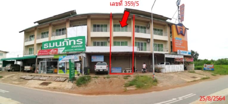 ตึกแถว เมืองขอนแก่น ขอนแก่น