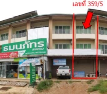 ตึกแถว เมืองขอนแก่น ขอนแก่น