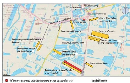ทาวน์เฮ้าส์ ลลิล ทาวน์ ไลโอ บลิสซ์ เทพารักษ์-บางบ่อ