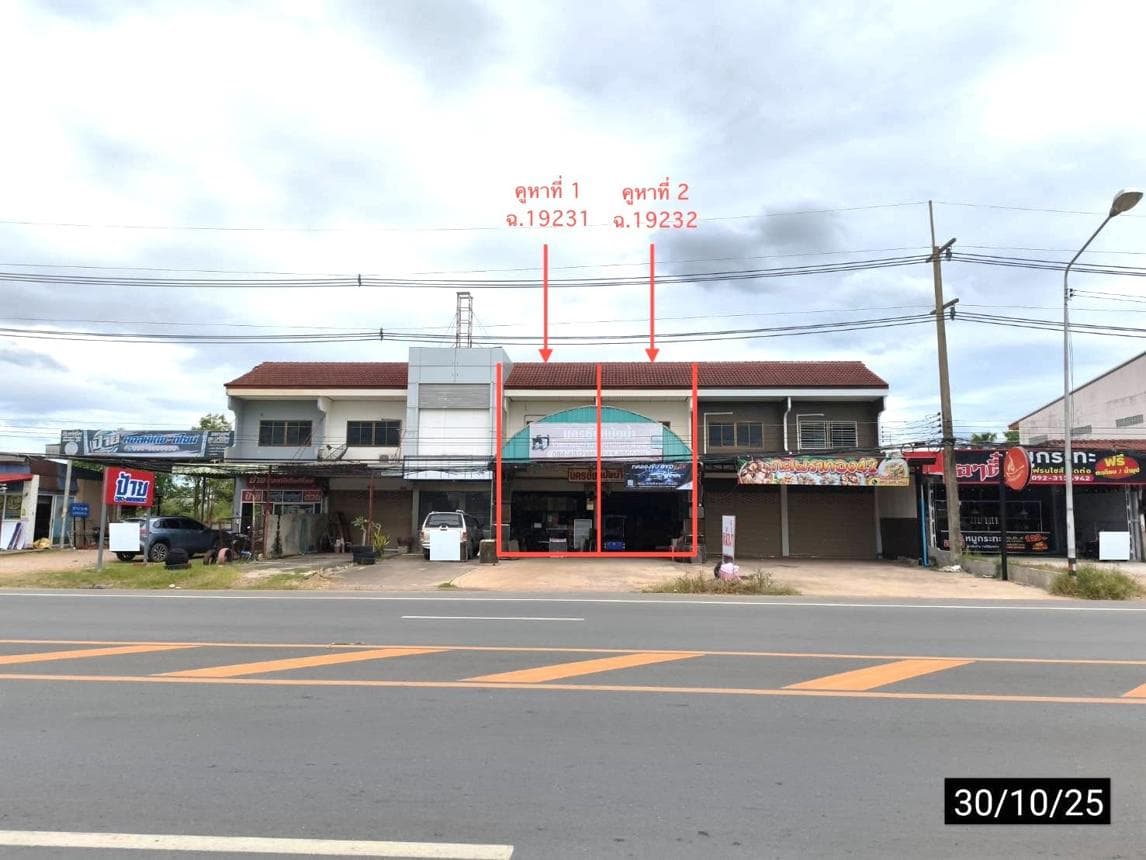 ขายอาคารพาณิชย์ หนองโก กระนวน ขอนแก่น 4 ห้องนอน พื้นที่ใช้สอย 344 ตร.ม.