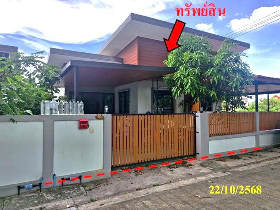 ขายบ้านเดี่ยว เนินพระ เมืองระยอง ทำเลศักยภาพ ใกล้แหล่งงานและสิ่งอำนวยความสะดวก