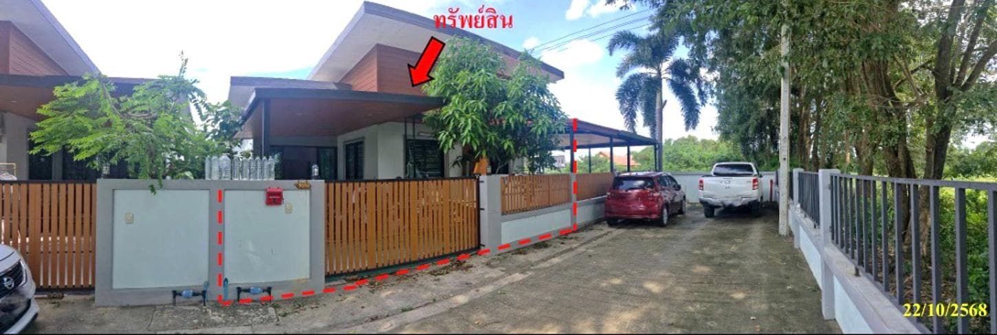 ขายบ้านเดี่ยว เนินพระ เมืองระยอง ทำเลศักยภาพ ใกล้แหล่งงานและสิ่งอำนวยความสะดวก