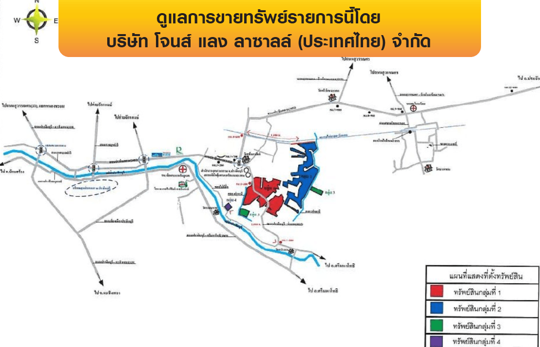 ที่ดินว่างเปล่า