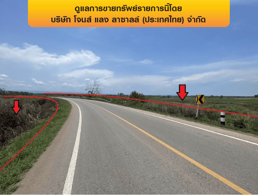 ที่ดินว่างเปล่า