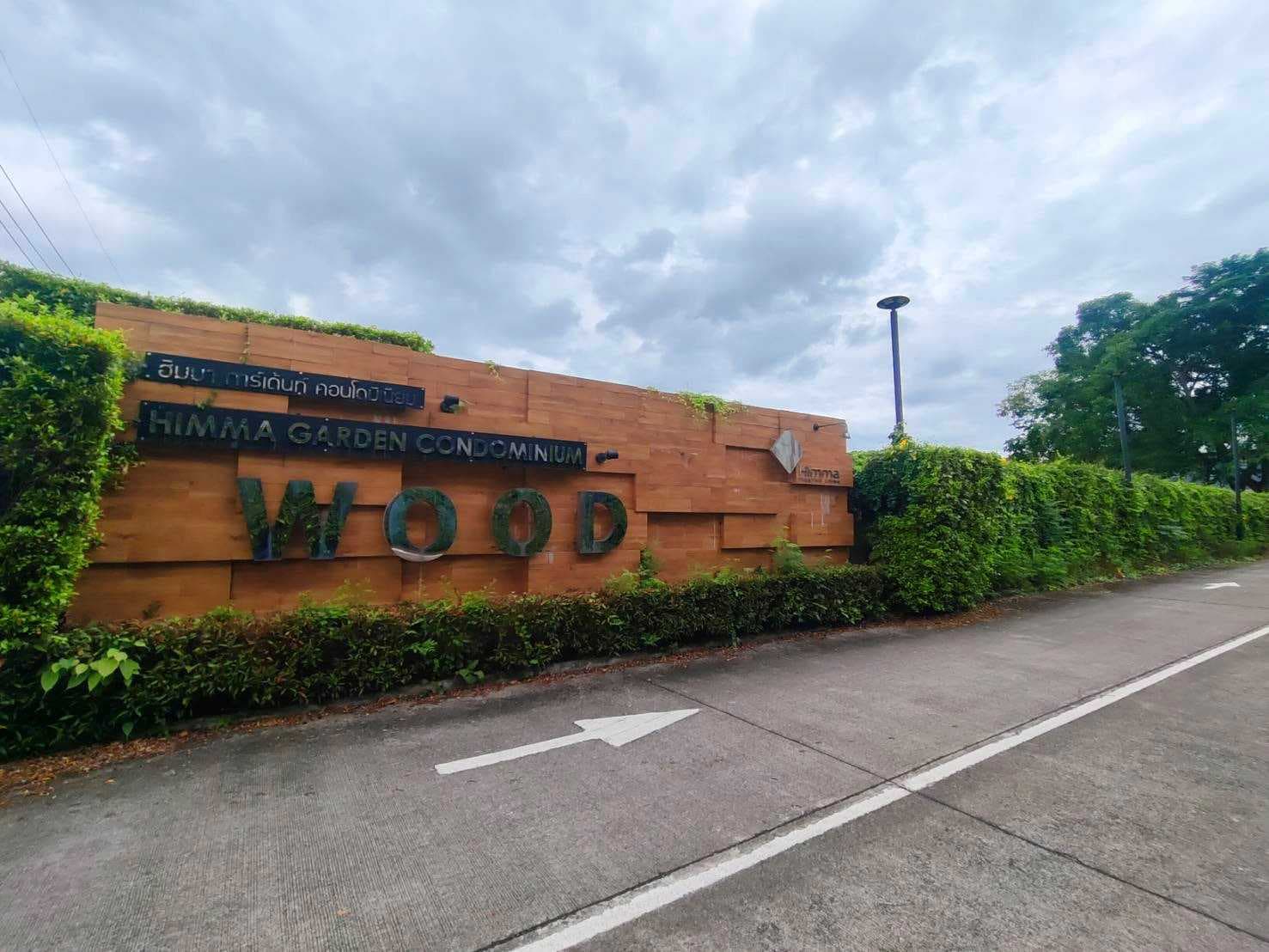 Himma Garden Condominium ตึก 1 Wood - ชั้น 2
