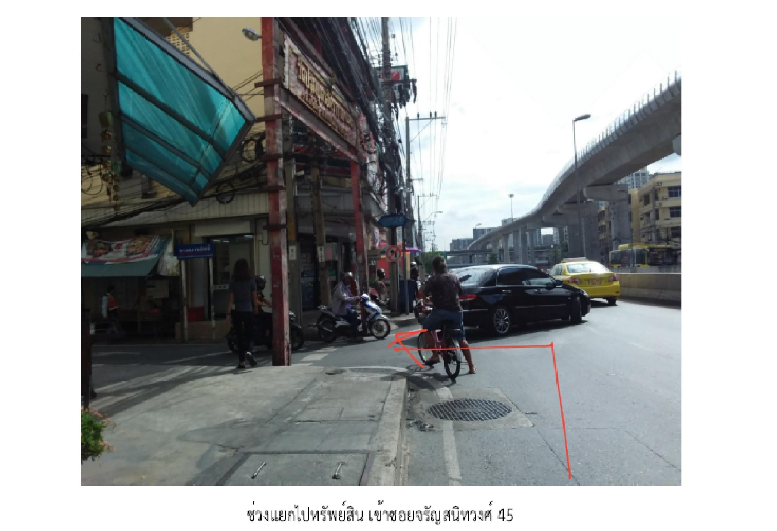 อาคารพาณิชย์ บางพลัด-กรุงเทพฯ